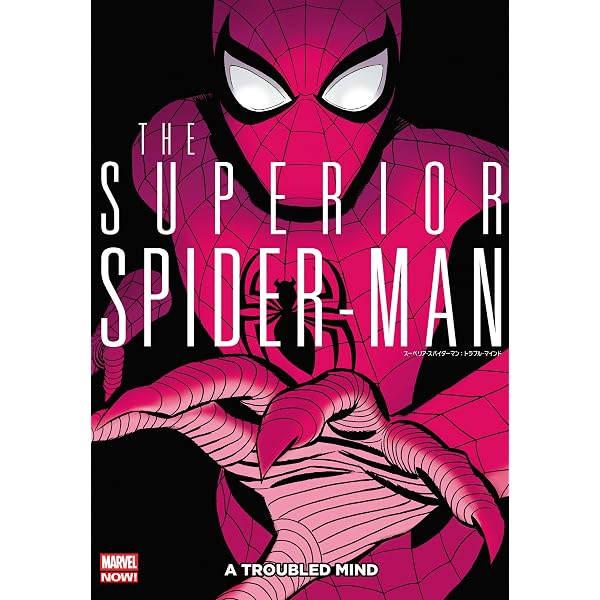 スーペリア・スパイダーマン：ノー・エスケープ | ダン・スロット他